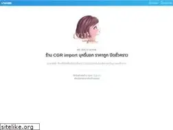 Sites similar to cgrimport.lnwshop.com