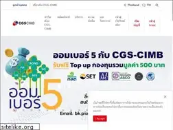 Sites similar to cgs-cimb.co.th