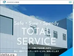 Sites similar to cgs-dm.co.jp