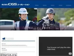Sites similar to cgs1.co.jp
