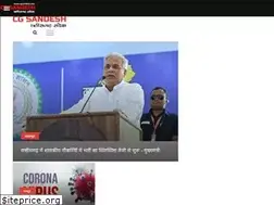Sites similar to cgsandesh.com
