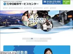 Sites similar to cgsc.jp