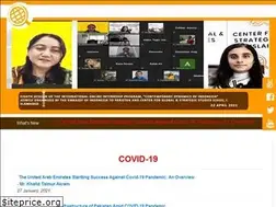Sites similar to cgss.com.pk