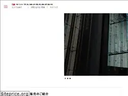 Sites similar to cgsweb.co.jp