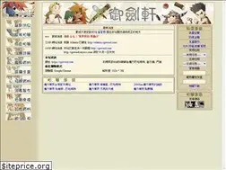 Sites similar to cgsword.com