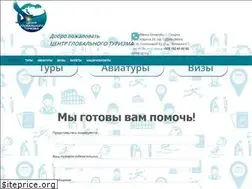 Sites similar to cgt.by