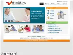 Sites similar to cgt.com.tw