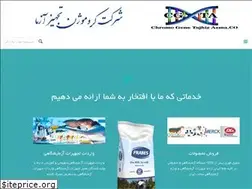 Sites similar to cgta.ir