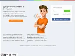 Sites similar to cgtarian.net