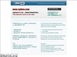 Sites similar to cgtime.com