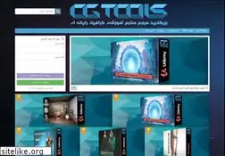 Sites similar to cgtools.ir