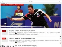 Sites similar to cgtt.net