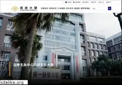 Sites similar to cgu.edu.tw