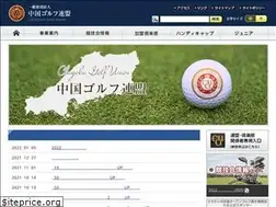Sites similar to cgu.gr.jp