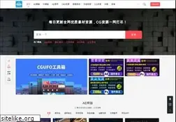 Sites similar to cgufo.com