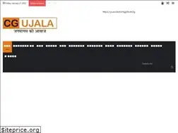 Sites similar to cgujala.in