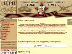 Sites similar to cgv.org.ru