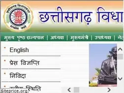 Sites similar to cgvidhansabha.gov.in