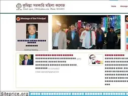 Sites similar to cgwc.gov.bd