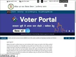 Sites similar to cgwcd.gov.in