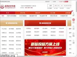 Sites similar to cgwenjian.com