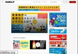 Sites similar to cgworld.jp