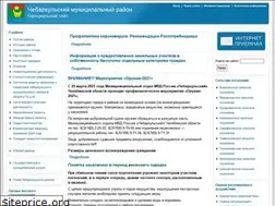 Sites similar to ch-adm.ru