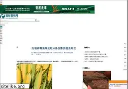 Sites similar to ch-agri.com