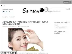 Sites similar to ch-aj.com
