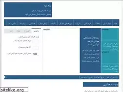 Sites similar to ch-b.ir