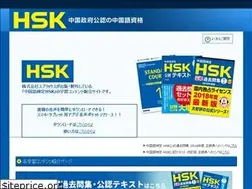 Sites similar to ch-edu.net