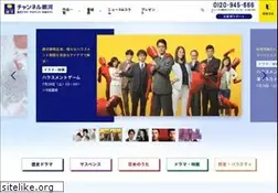 Sites similar to ch-ginga.jp