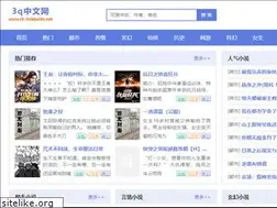 Sites similar to ch-hokkaido.net