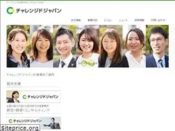 Sites similar to ch-j.co.jp