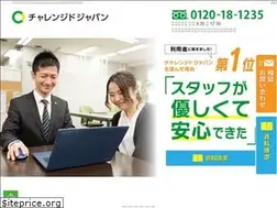 Sites similar to ch-j.jp