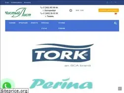 Sites similar to ch-list.ru