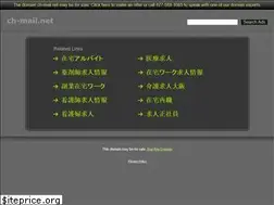 Sites similar to ch-mail.net