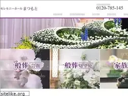 Sites similar to ch-matsumoto.jp