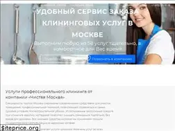Sites similar to ch-msk.ru