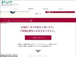 Sites similar to ch-nishinokyo.jp