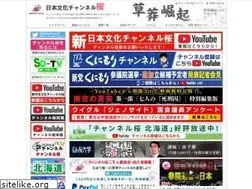 Sites similar to ch-sakura.jp