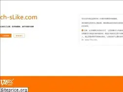 Sites similar to ch-slike.com