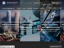Sites similar to ch-specstroi.ru
