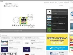 Sites similar to ch-station.org