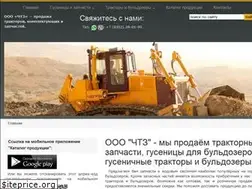 Sites similar to ch-tz.org