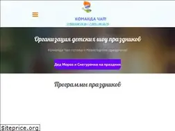 Sites similar to ch-up.ru