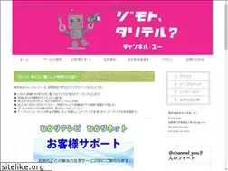 Sites similar to ch-you.ne.jp