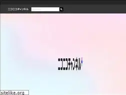Sites similar to ch.nicovideo.jp
