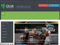 Sites similar to ch.ua