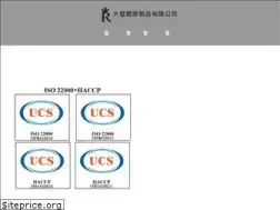 Sites similar to ch1951.com.tw
